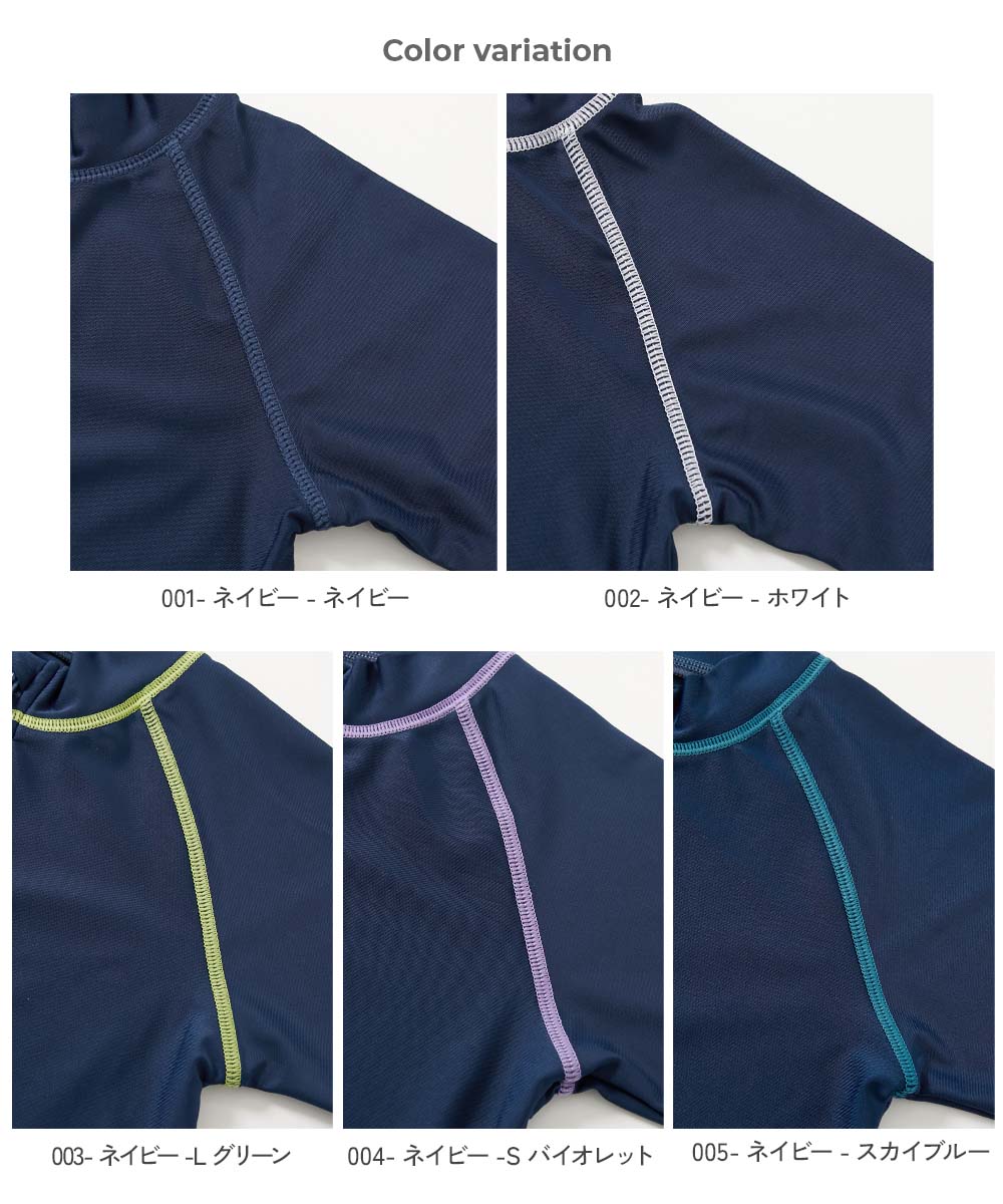 【LIMITED SALE 19%OFF】【送料無料】 ラッシュガード 子供 キッズUVカット スクール用 長袖ジップラッシュガード 子供服 キッズ 男の子 女の子 スクール水着 小学生 小学校 水泳 スイミング フードなし ジップアップ 紫外線対策