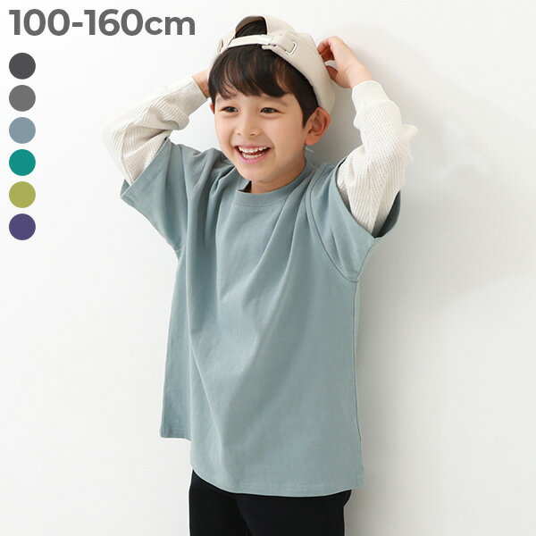 【LIMITED SALE 最大11%OFF】レイヤード風 長袖Tシャツ 子供服 キッズ 男の子 女の子 ロンT トップス
