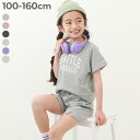【普段着でもルームウェアでも】カレッジロゴ半袖セットアップ 子供服 キッズ 女の子 パジャマ 半袖パジャマ ルームウェア 半袖ルームウェア