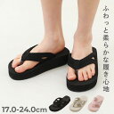 【LIMITED SALE 34%OFF】ふわもちボリュームソール トングサンダル 子供服 キッズ 男の子 女の子 サンダル シューズ 25ss_サンダル 25ss_ガールズトレンド