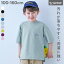 防汚 半袖Tシャツ 子供服 キッズ 男の子 女の子 Tシャツ トップス 25ss_防汚 1,399円