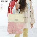 【SALE 27%OFF】きらきら シューズバッグ 子供服 キッズ 女の子 新学期グッズ 入園 入学 通園 通学 習い事 入園準備 入学準備 上履き袋 体育館シ...