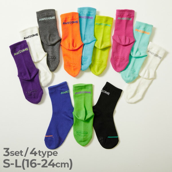 【LIMITED SALE 18%OFF】3足セット ネオンカラー メッシュ ショート丈ソックス 運動会 蛍光カラー 目立つ 派手カラー 子供服 キッズ 男の子 女の子 靴下 涼しい 蒸れにくい 薄手 通気性