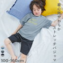 【SPECIAL SALE 19%OFF】着心地やわらか ロゴプリント パジャマ 子供服 キッズ 男の子 パジャマ 半袖パジャマ ルームウェア 半袖ルームウェア