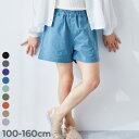 よくばりストレッチ ツイル ショートパンツ 子供服 キッズ 女の子 ハーフパンツ ショートパンツ ボトムス 25ss_ガールズトレンド
