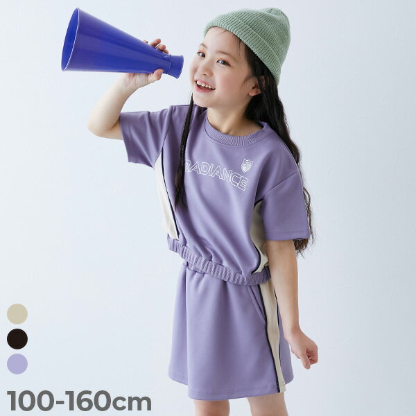 ガールズ スポーティーセットアップ 子供服 キッズ 女の子 セットアップ オールインワンのサムネイル