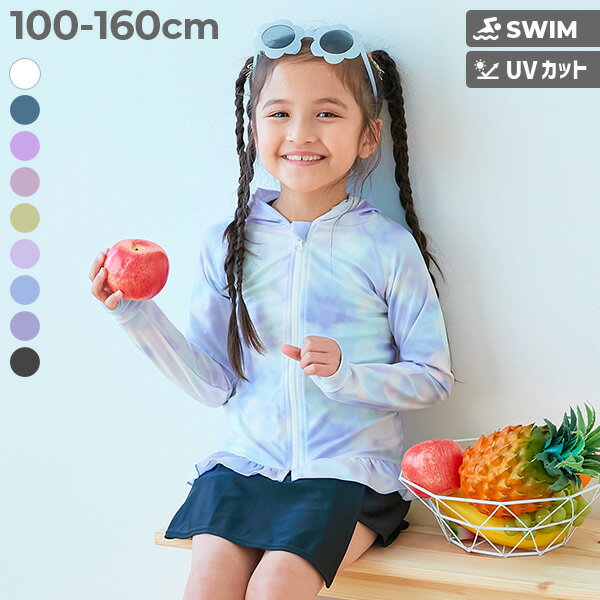 【LIMITED SALE 9%OFF】裾フリル長袖ジップラッシュガード 子供服 キッズ 女の子 水着・プールグッズ 23SS水着特集のサムネイル