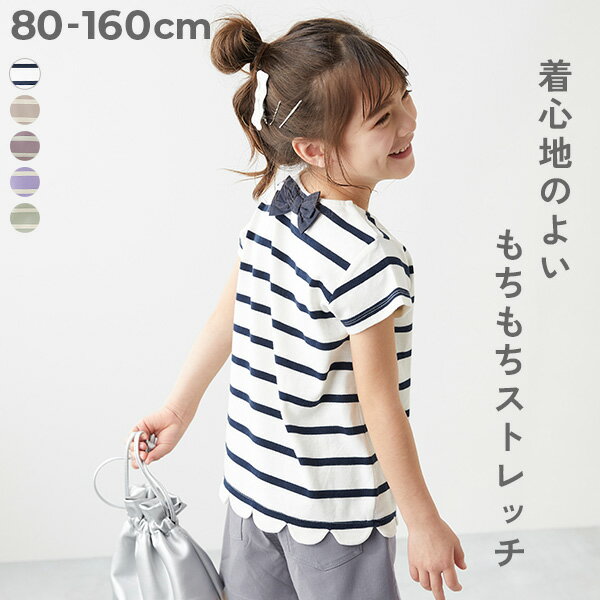 楽天市場】120cm 女の子(キッズ・ベビー・マタニティ)の通販 楽天市場】120cm 女の子(キッズ・ベビー・マタニティ)の通販