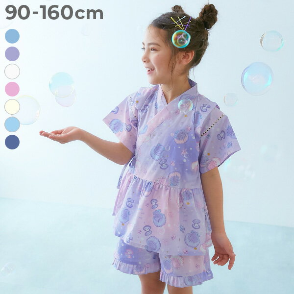 えらべるデザイン ペプラム ガールズ甚平 子供服 キッズ ベビー服 女の子 甚平