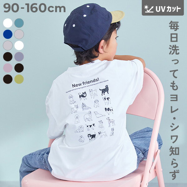 デビラボ 洗濯に強い BIGシルエット プリント半袖Tシャツ 子供服 キッズ ベビー服 男の子 女の子 Tシャツ トップス 【送料無料】のサムネイル