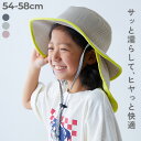 【SPECIAL SALE 34%OFF】気化熱のチカラでひんやり UVカット 保冷剤も入れられる日よけ付き ハット 子供服 キッズ 男の子 女の子 帽子 ハット