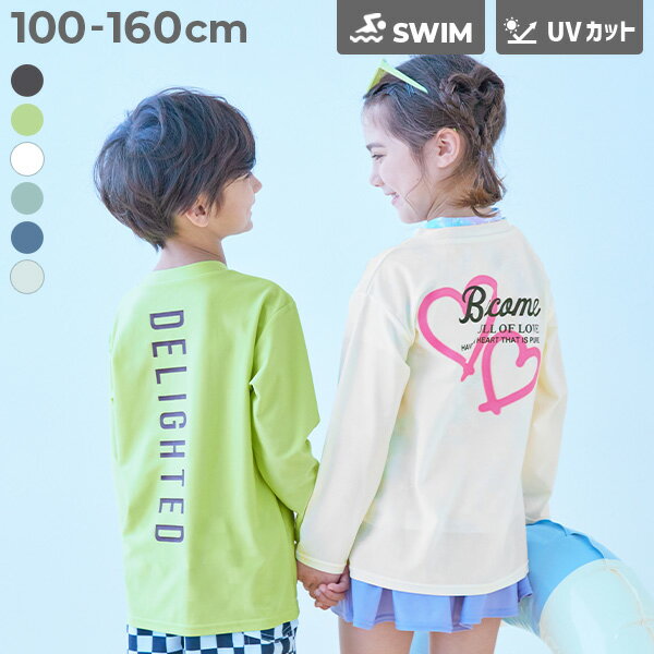 UVカット Tシャツ型 長袖ラッシュガード 子供服 キッズ 男の子 女の子 長袖ラッシュガード 水着 プールグッズ 水泳 海水浴のサムネイル