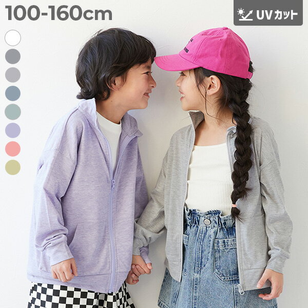 UVカット 首が日焼けしにくい スタンドジップカーディガン 子供服 キッズ 男の子 女の子 カーディガン トップス 25SS_UVのサムネイル