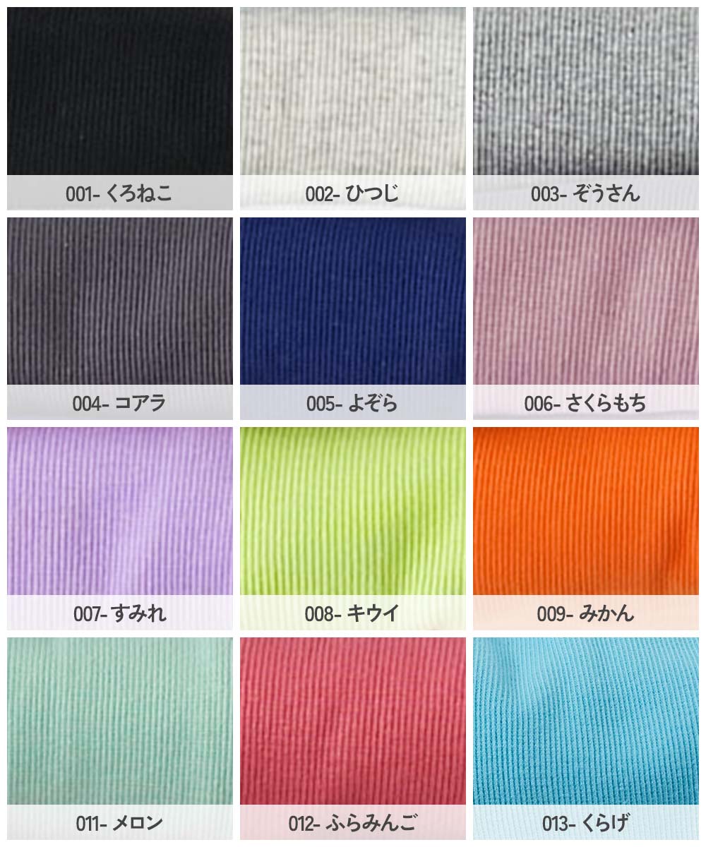 【LIMITED SALE 最大10%OFF】【送料無料】【EN-JOY】【一部予約】どっちも前だから1人でお着替え カラフル 無地&総柄 リブパンツ 子供服 キッズ ベビー服 男の子 女の子 通園 通学 小学校 幼稚園 保育園 ロングパンツ 長ズボン ボトムス