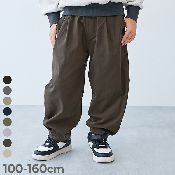 【LIMITED SALE 最大9%OFF】よくばりストレッチ ツイル ルーズタックパンツ 子供服 キッズ 男の子 女の子 ウエストゴム チノパンツ ロングパンツ 長ズボン ボトムス