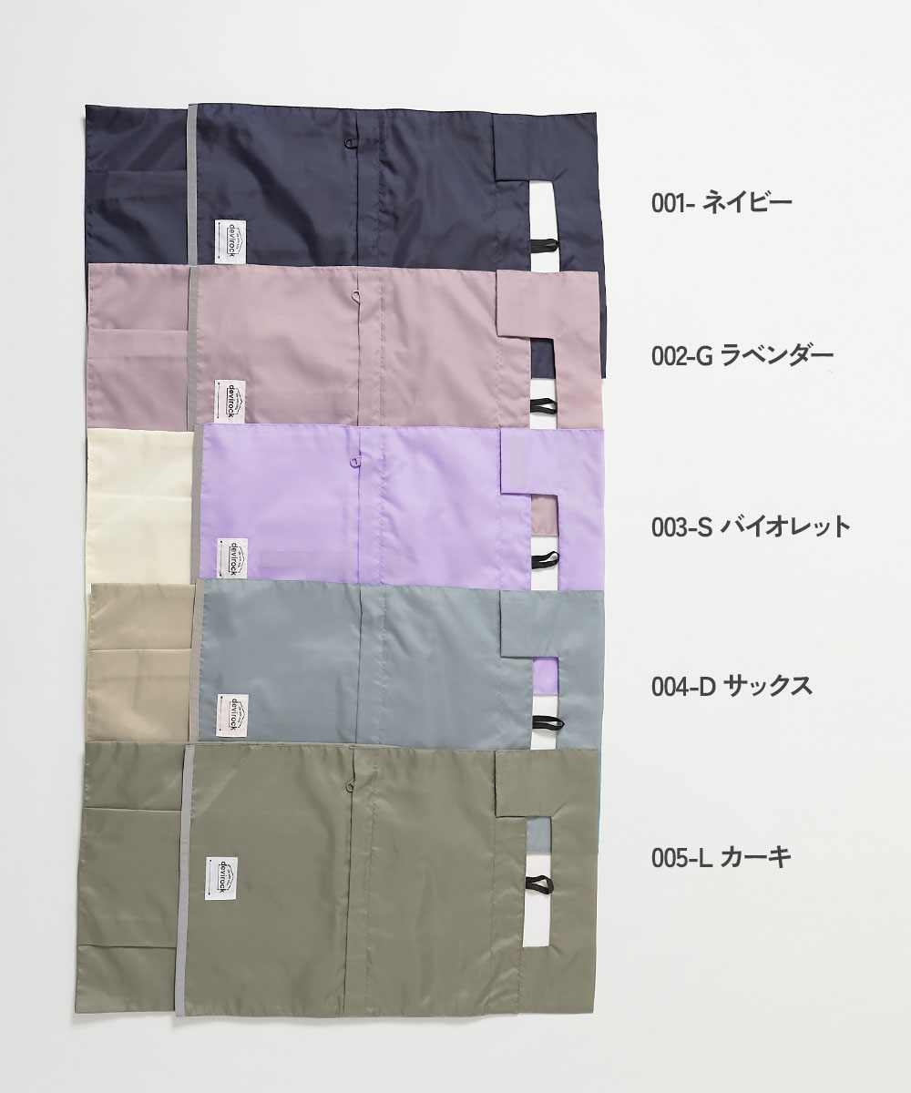 【LIMITED SALE 最大9%OFF】たくさん収納できる 撥水 ランドセルカバー(リフレクター付き) 子供服 キッズ 男の子 女の子 スクールバッグ ランドセル 入園 入学 通園 通学 小学校 devirockstore-10031008 devirock 楽天市場店 サンプル画像2