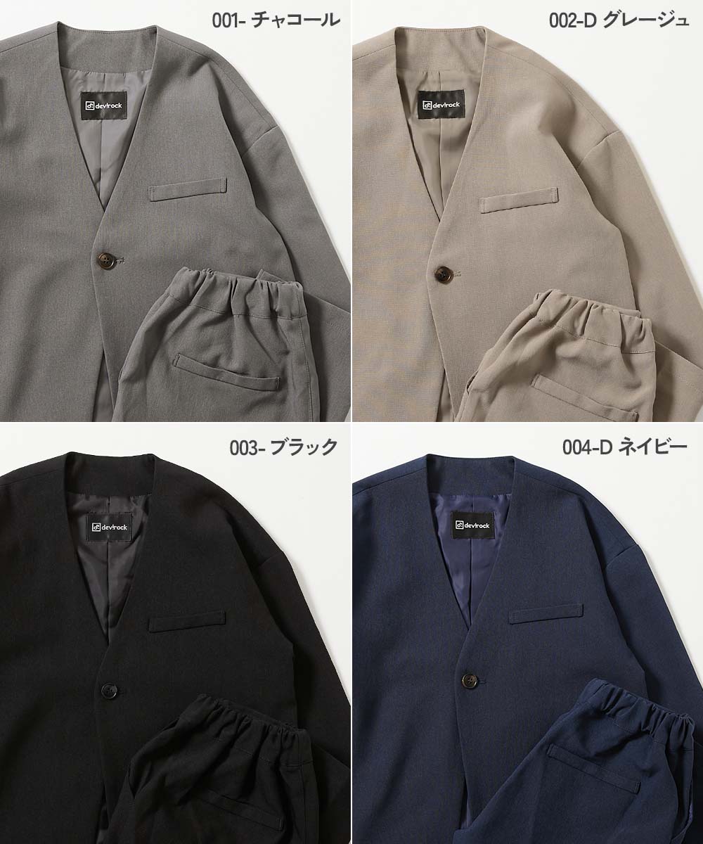 フォーマル ノーカラージャケット セットアップ(ロングパンツ) 子供服 キッズ 男の子 スーツ 子供 フォーマルスーツ セット フォーマルウェア 入学式 卒業式 入園式 卒園式 結婚式 発表会 七五三 2