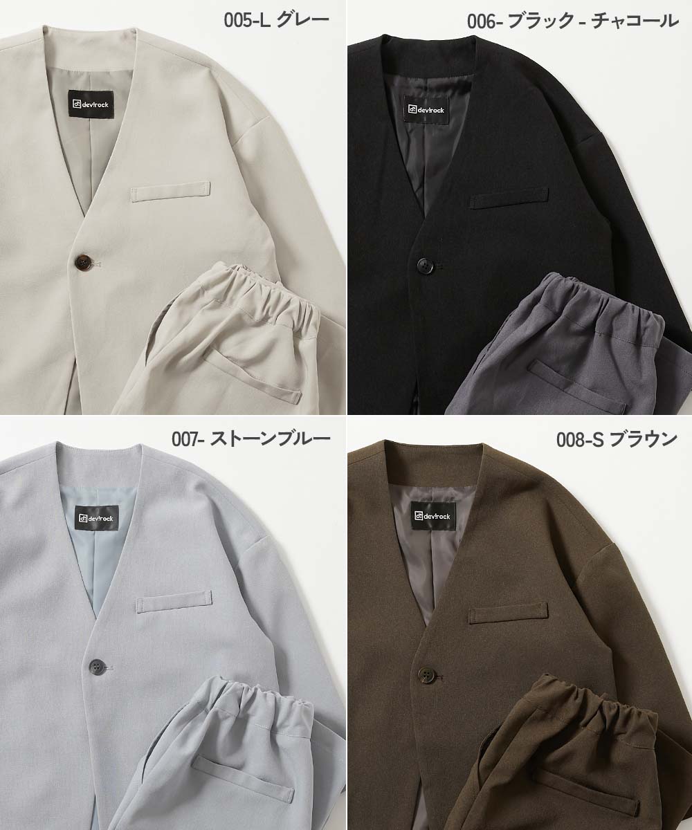 フォーマル ノーカラージャケット セットアップ(ロングパンツ) 子供服 キッズ 男の子 スーツ 子供 フォーマルスーツ セット フォーマルウェア 入学式 卒業式 入園式 卒園式 結婚式 発表会 七五三 3