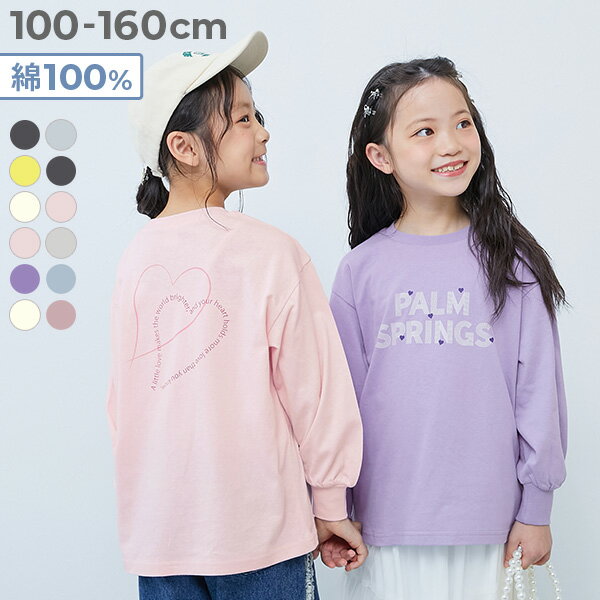 綿100％ デビラボ ガールズ BIGシルエットプリント袖リブ 長袖Tシャツ 子供服 キッズ 女の子 ロンT トップスのサムネイル