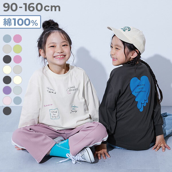 綿100％ デビラボ ガールズ BIGシルエットプリント袖リブ 長袖Tシャツ 子供服 キッズ ベビー服 女の子 ロンT トップスのサムネイル