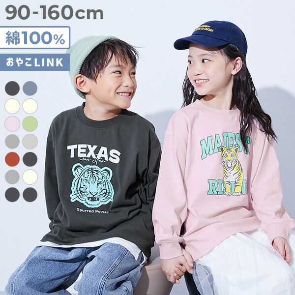 綿100% デビラボ BIGシルエット プリント袖リブ 長袖Tシャツ 子供服 キッズ ベビー服 男の子 女の子 ロンT トップス 1