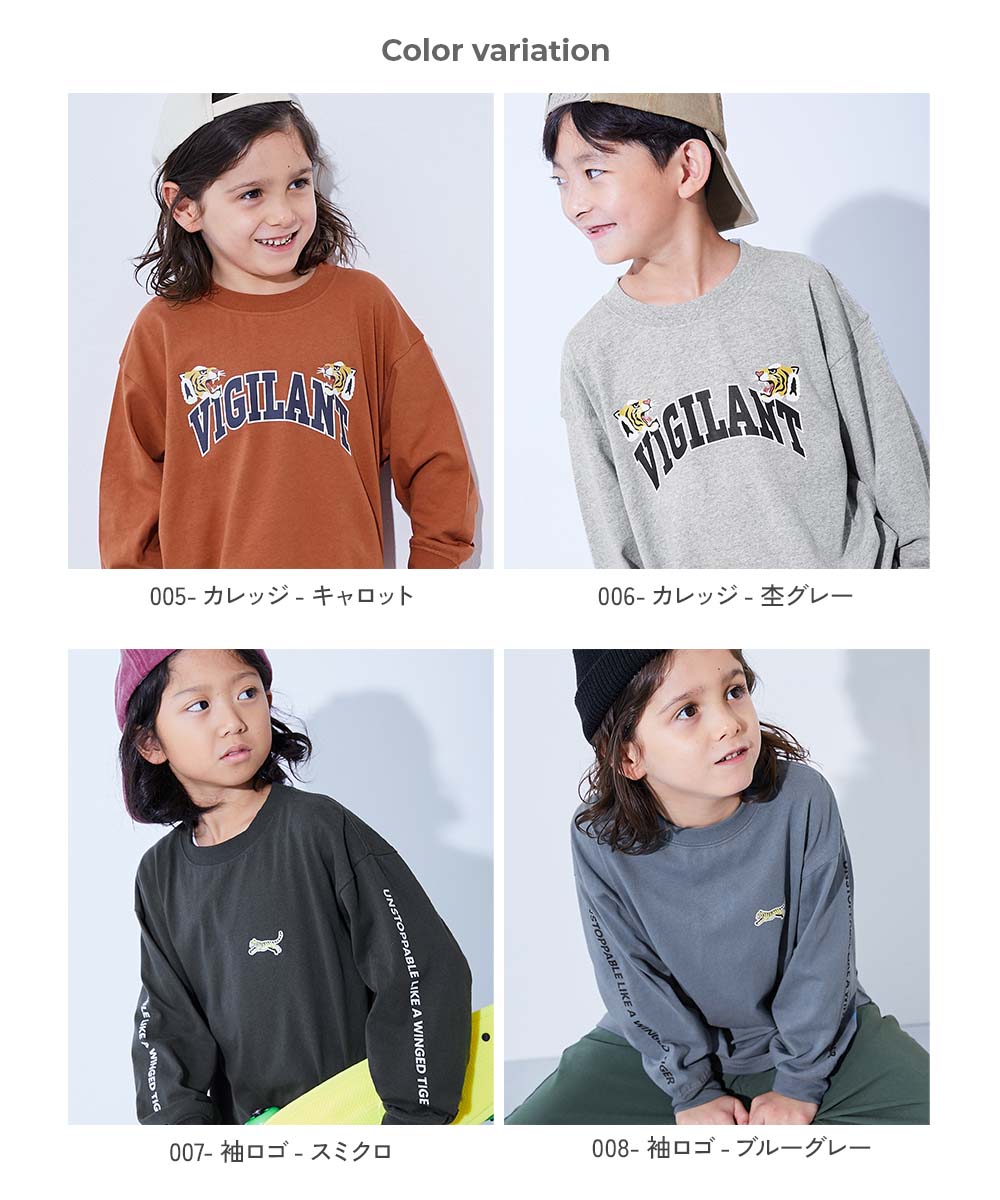 綿100% デビラボ BIGシルエット プリント袖リブ 長袖Tシャツ 子供服 キッズ ベビー服 男の子 女の子 ロンT トップス 3