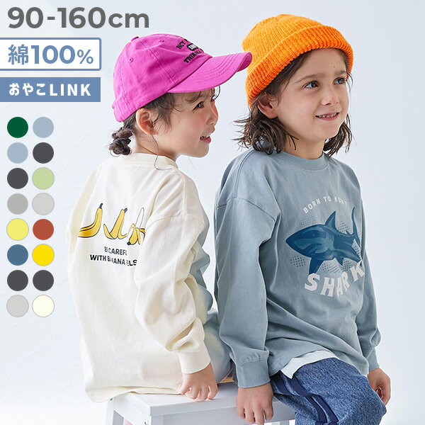 綿100％ デビラボ BIGシルエット プリント袖リブ 長袖Tシャツ 子供服 キッズ ベビー服 男の子 女の子 ..