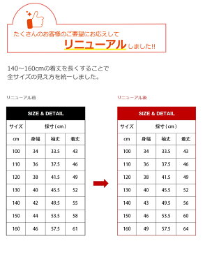 ネルシャツ 男の子 女の子 トップス 長袖 長そで チェック柄 全13柄 100-160 子供服 キッズ ジュニア 子供 こども 子ども M1-1