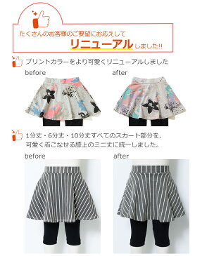 【送料無料】 6分丈総柄スカッツ 女の子 ボトムス 6分丈スカッツ ベビー 子供服 キッズ ジュニア 子供 こども 子ども ダンス M1-2