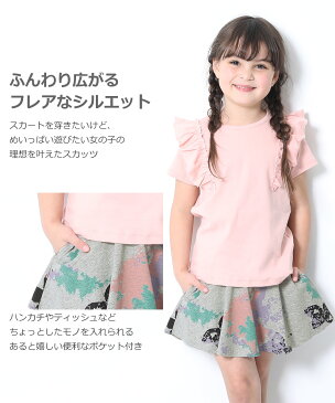 【送料無料】 1分丈総柄スカッツ 女の子 ボトムス 1分丈スカッツ ベビー 子供服 キッズ ジュニア 子供 こども 子ども ダンス M1-2