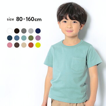 無地クルーネックTシャツ 男の子 女の子 トップス Tシャツ 綿100％ 半袖 半そで ベビー 子供服 キッズ ジュニア 子供 こども 子ども 80cm 90-95cm M1-4