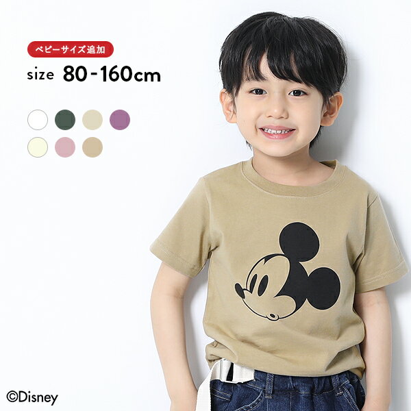 セール Disney ディズニー ミッキー柄tシャツ 半袖 半そで 男の子 女の子 トップス Tシャツ ベビー 子供服 キッズ ジュニア 子供 こども 子ども ワンマイルウェアのおすすめ キテミヨ Kitemiyo