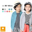 【送料無料】 UVカットジップパーカー 男の子 女の子 トップス UVパーカー ベビー 子供服 キッズ ジュニア プール 子供 こども 子ども