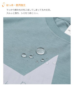 【アウトレット 20%OFF/返品不可】プリント長袖チュニック 女の子 トップス 長そで ロンT カットソー ベビー服 子供服 キッズ ジュニア 子供 こども 子ども