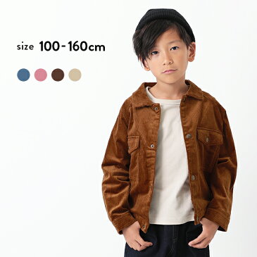 【71%OFF】BIGシルエットコーデュロイジャケット 男の子 女の子 アウター 羽織り ビッグシルエット 子供服 キッズ ジュニア 子供 こども 子ども 100cm 110cm 120cm 130cm 軽アウター