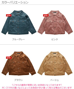 【71%OFF】BIGシルエットコーデュロイジャケット 男の子 女の子 アウター 羽織り ビッグシルエット 子供服 キッズ ジュニア 子供 こども 子ども 100cm 110cm 120cm 130cm 軽アウター