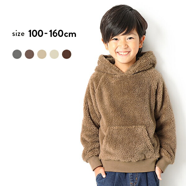 【75%OFF】ボアプルパーカー 男の子 女の子 トップス 長袖 長そで 子供服 キッズ ジュニア 子供 こども 子どものサムネイル
