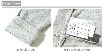 【送料無料】極上のはきごこち♪天使のレギンス 5分丈 7分丈 無地 シンプル ベーシック ボーダー M1-4