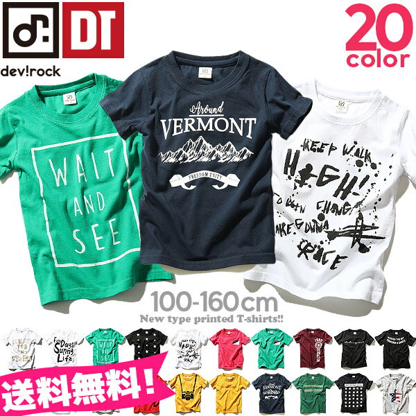 ≪PICK UP×送料無料!!≫[devirock 全20柄 アメカジ＆スター＆ロゴプリント半袖Tシャツ カットソー 綿100％] キッズ 韓国子供服 ジュニア 子供服 男の子 女の子 ダンス M1-4