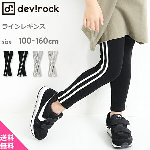 ラインパンツ 150もの専門ネット通販 ラインパンツ 150もの専門ネット通販