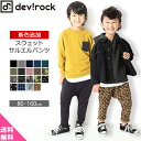 ≪PICKUP!×送料無料 1599円(税込)≫[devir...