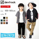 [devirock ウルトラストレッチサルエルタックパンツ ...