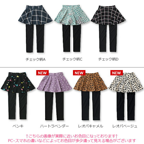 ≪新作×送料無料!!≫[devirock 上質ストレッチポケット付スカッツ 10分丈 女の子 ボトムス 全17柄 80-160] 子供服 韓国子供服 キッズ ジュニア 子供 こども 子ども ダンス M1-2【 入園 入学 準備応援 】