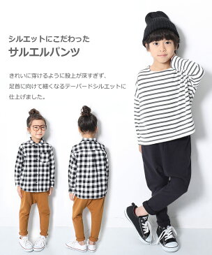 スウェットサルエルパンツ 男の子 女の子 ボトムス ズボン ルームウェア ベビー 子供服 キッズ ジュニア 子供 こども 子ども ワンマイルウェア M1-1