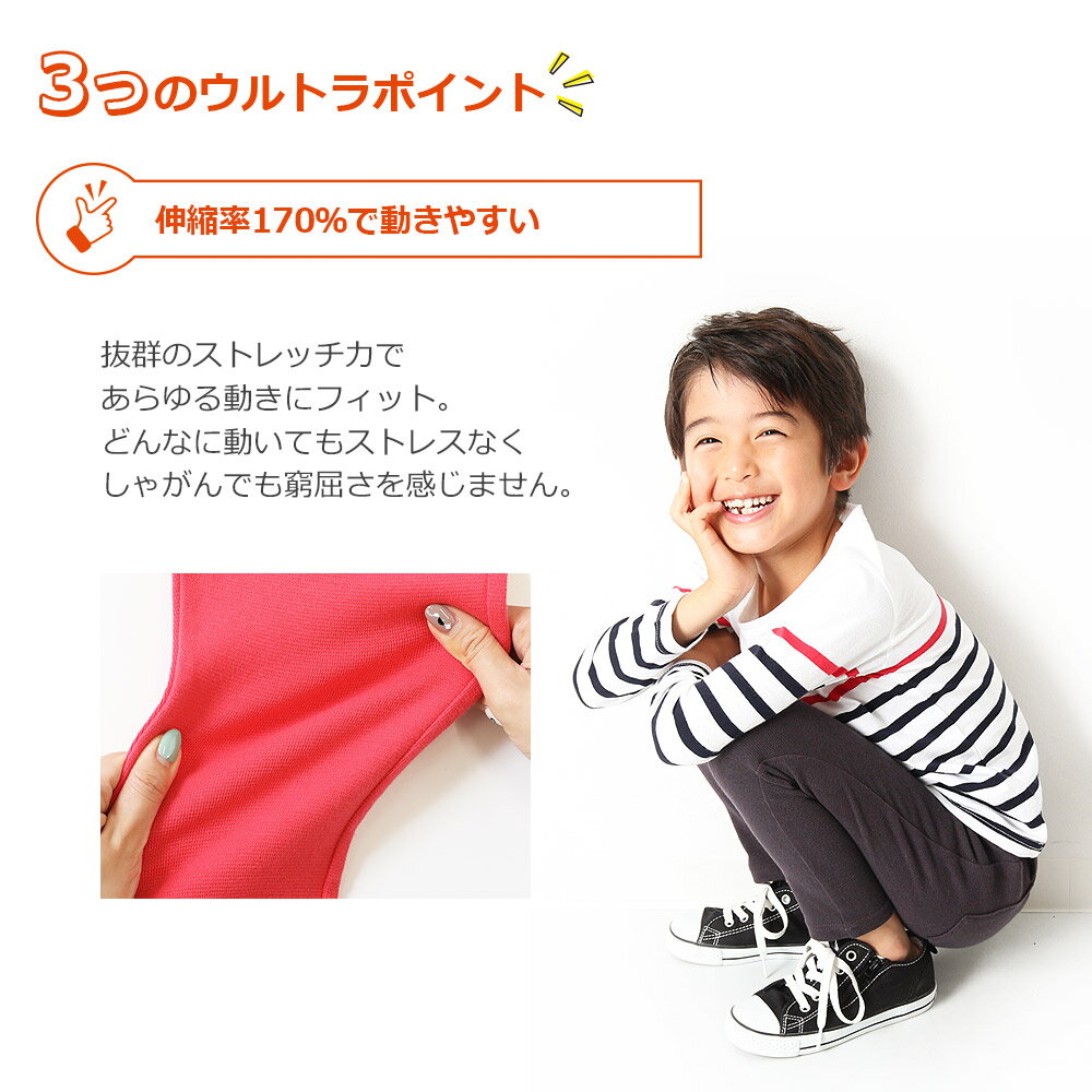 ≪オススメ!×送料無料≫[devirock ストレッチパンツ 男の子 女の子 ベビー ボトムス レギンス レギパン ストレート 全20色 80-160] 子供服 韓国子供服 キッズ ジュニア 子供 こども 子ども ダンス M1-2