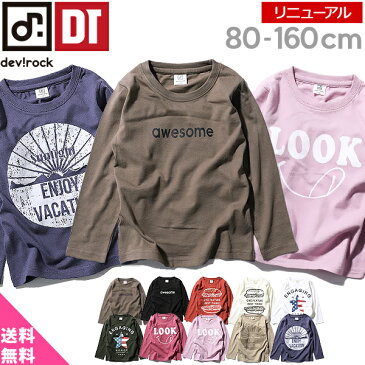 ≪新作×送料無料≫[devirock ロゴプリント Tシャツ 男の子 女の子 トップス 長袖 長そで 全10柄 80-160] ベビー 子供服 韓国子供服 キッズ ジュニア 子供 こども 子ども ダンス M1-2