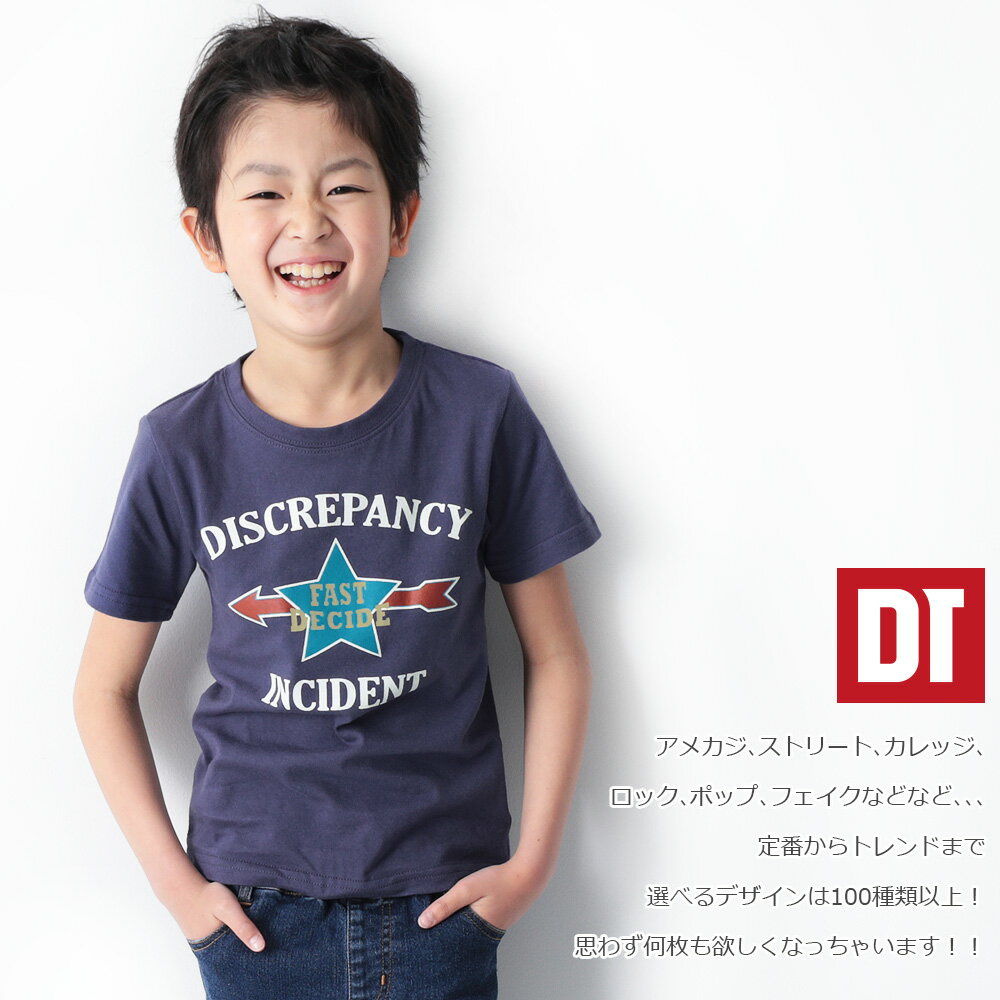 ≪超目玉!〜25日23:59まで×送料無料≫[devirock ロゴプリント Tシャツ 半袖 男の子 女の子 トップス 80-160] ベビー 子供服 韓国子供服 キッズ ジュニア 子供 こども 子ども ダンス M1-4 夏服