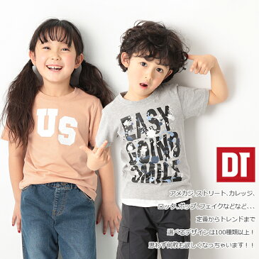 ≪PICK UP!!×送料無料 599円(税込)≫[devirock デビラボ ロゴプリント Tシャツ 半袖 男の子 女の子 トップス 全20柄 80-160] ベビー 子供服 韓国子供服 キッズ ジュニア 子供 こども 子ども ダンス M1-4 夏服