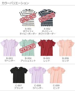 【送料無料】[devirock ガールズ デザイン Tシャツ 半袖 女の子 トップス 全18色 80-160] ベビー 子供服 韓国子供服 キッズ ジュニア 子供 こども 子ども ダンス M1-3 夏服 女の子秋