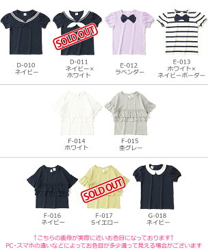 【送料無料】[devirock ガールズ デザイン Tシャツ 半袖 女の子 トップス 全18色 80-160] ベビー 子供服 韓国子供服 キッズ ジュニア 子供 こども 子ども ダンス M1-3 夏服 女の子秋